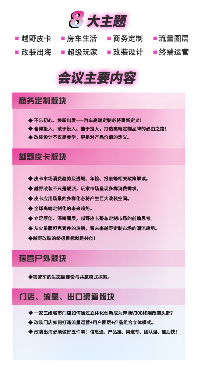 ｜“锐”不可挡的户外新装备来了！AG真人