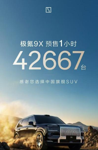 利：成都车展速腾聚创量产搭载率第一AG真