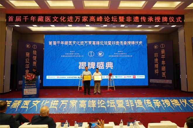 文化进万家高峰论坛在郑圆满举办AG真人游