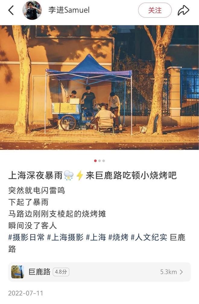 烤设备被没收4次居民疯狂投诉…年轻人坚持:留住烟火气AG真人国际游戏从米其林餐厅离职女生在上海摆摊卖烧(图2) 烤设备被没收4次居民疯狂投诉…年轻人坚持:留住烟火气AG真人国际游戏从米其林餐厅离职女生在上海摆摊卖烧(图2)